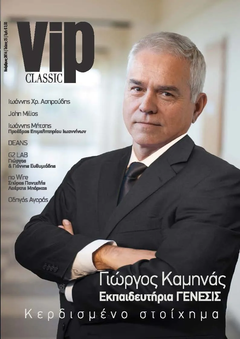 VIP-image
