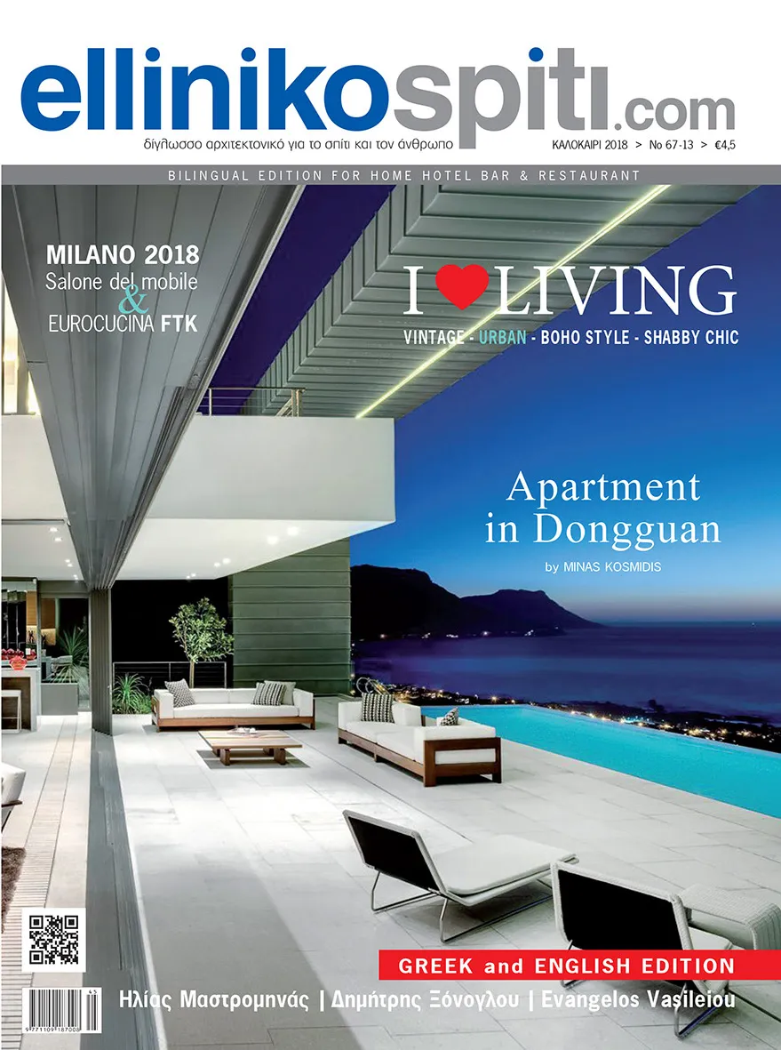 ELLINIKO SPITI_Z apartment-image