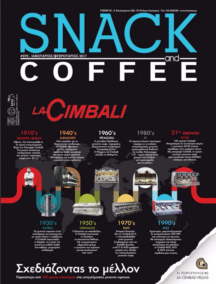 SNACK & COFFEE_Garrison-image