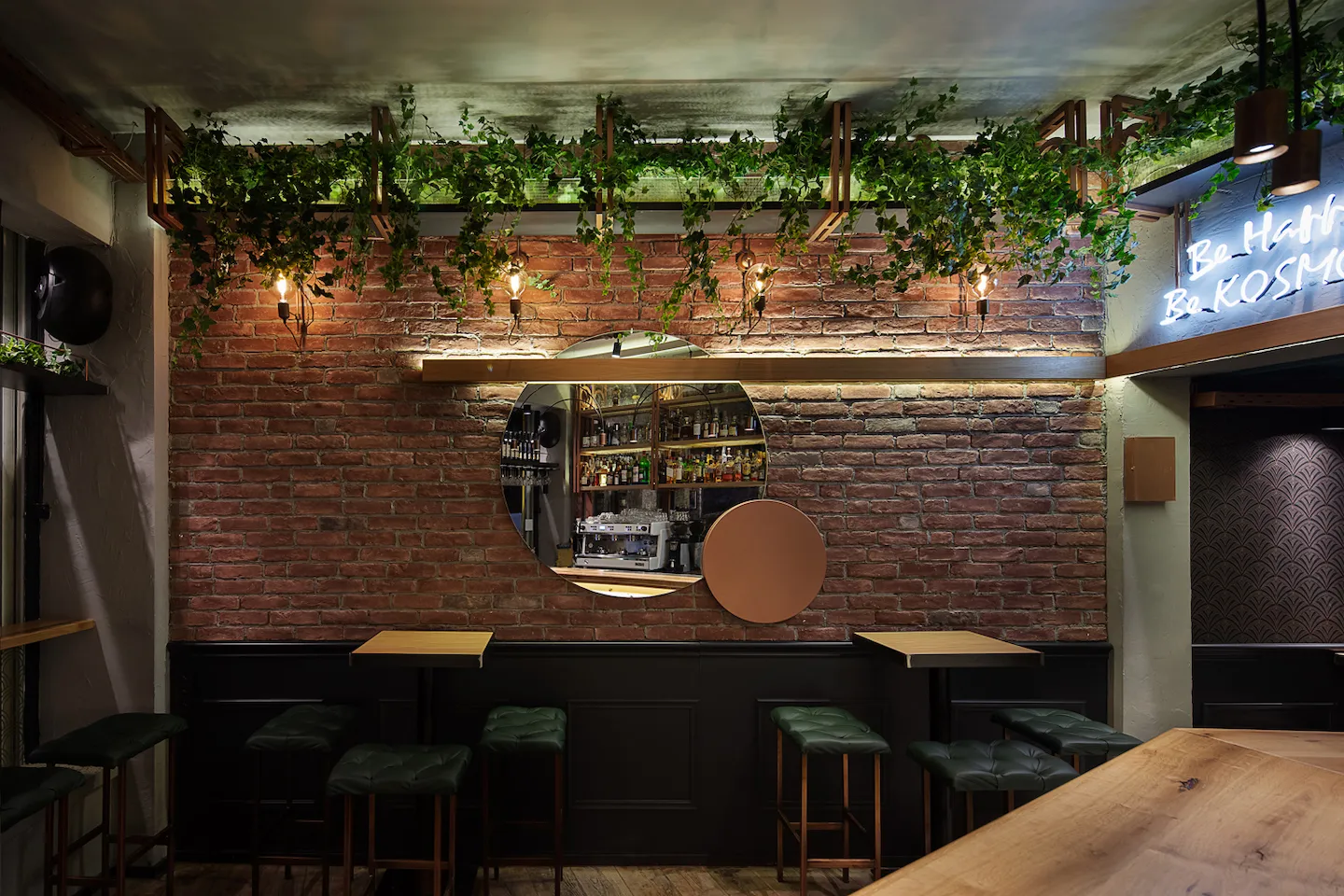 KOSMOS CAFÉ BAR-image