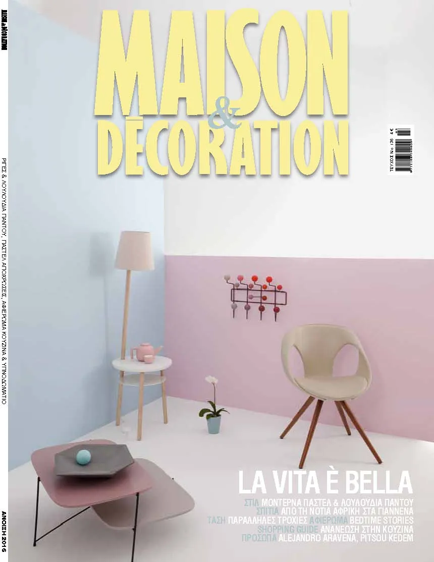 MAISON & DECORATION_Κ 41-image