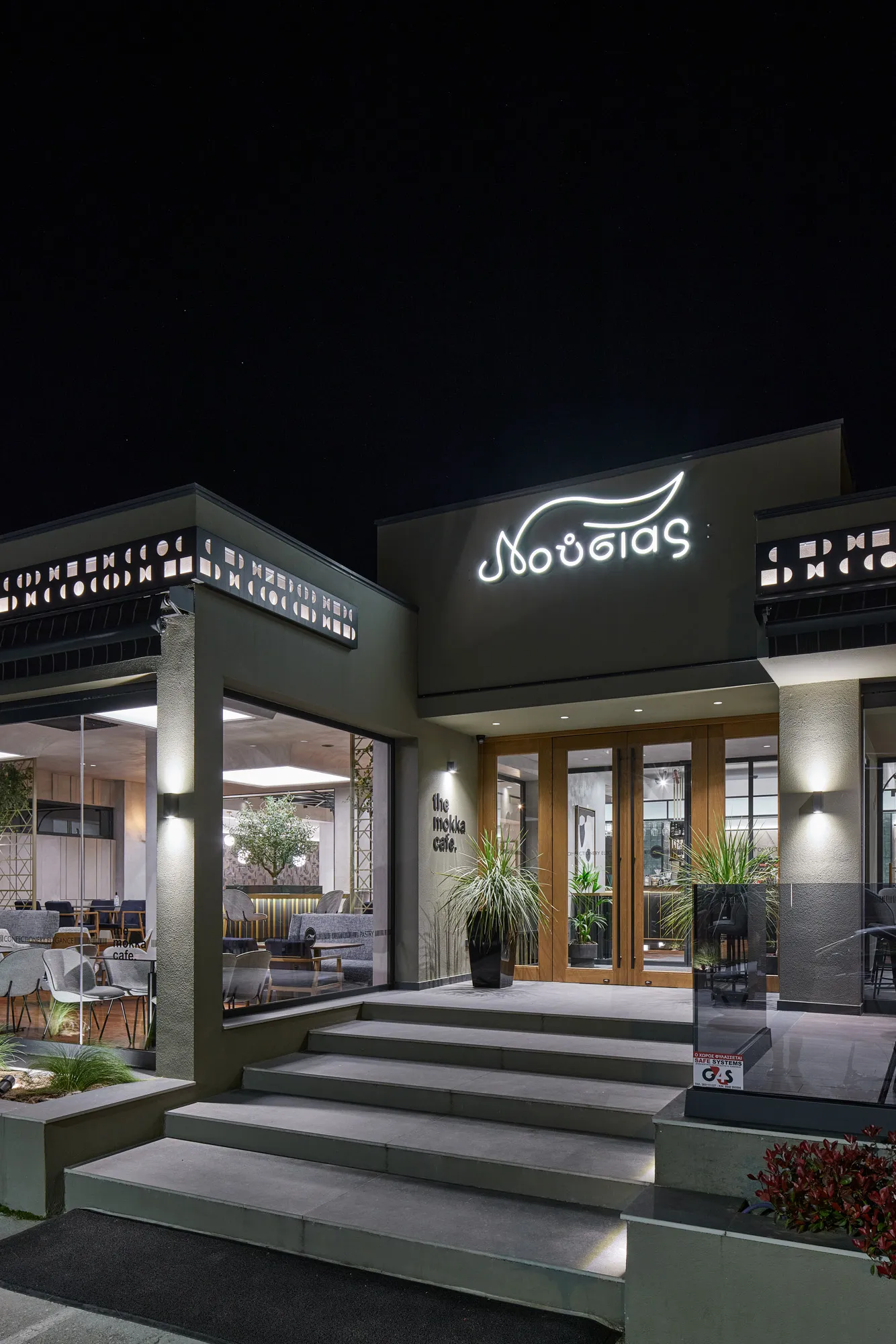 NOUSIAS – The Mokka cafe-image