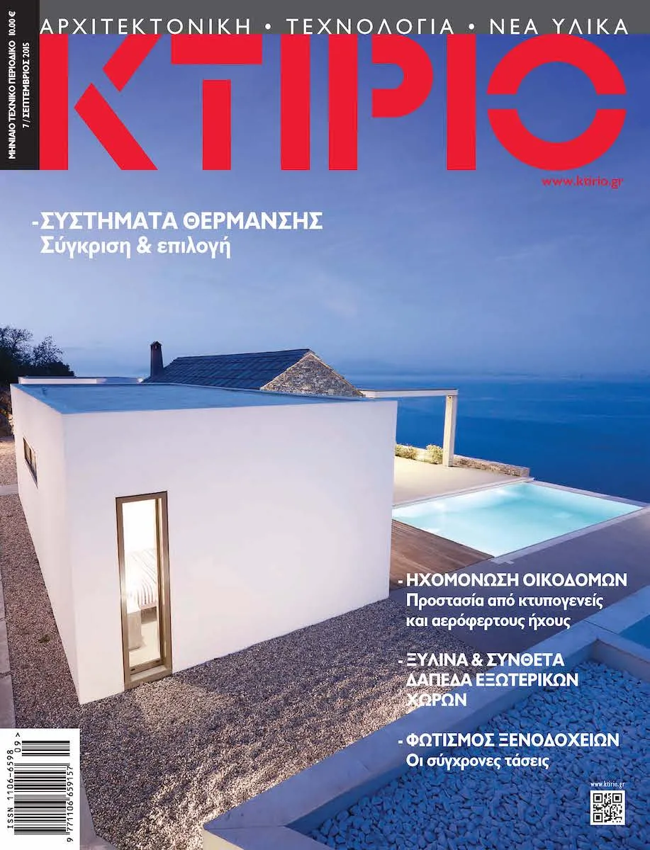 KTIRIO_Lake’s tailor-image