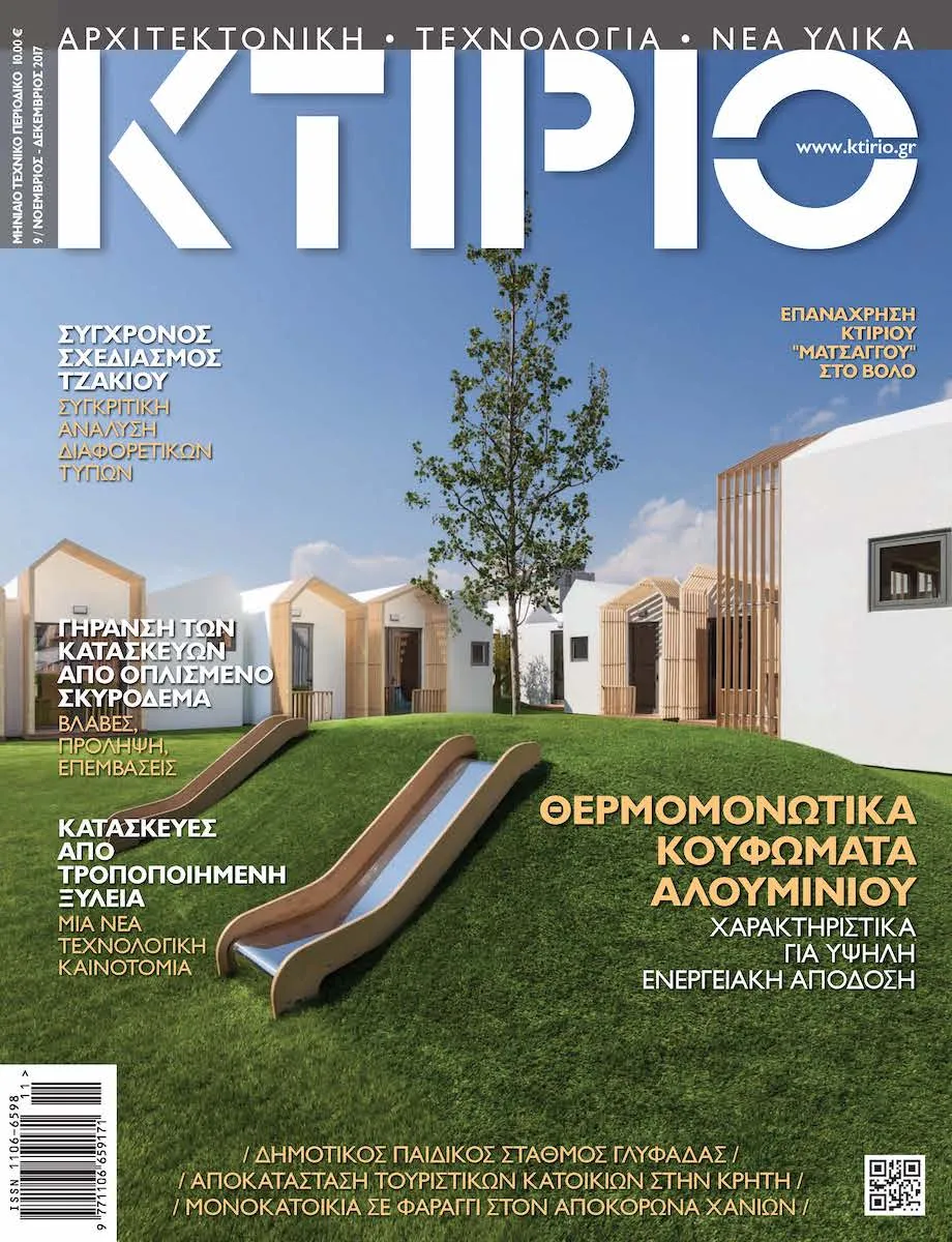KTIRIO_Tranzistor-image